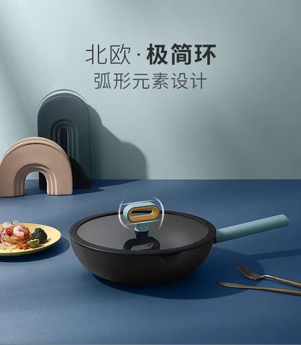 COOKMAGE酷迈吉不粘锅无烟煎炒锅家用平底锅电磁炉燃气灶适用锅具