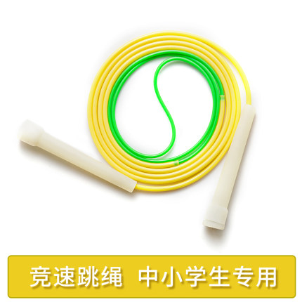 学生竞速跳绳专业中小学生儿童一年级幼儿园专用沙教式双飞氏比赛