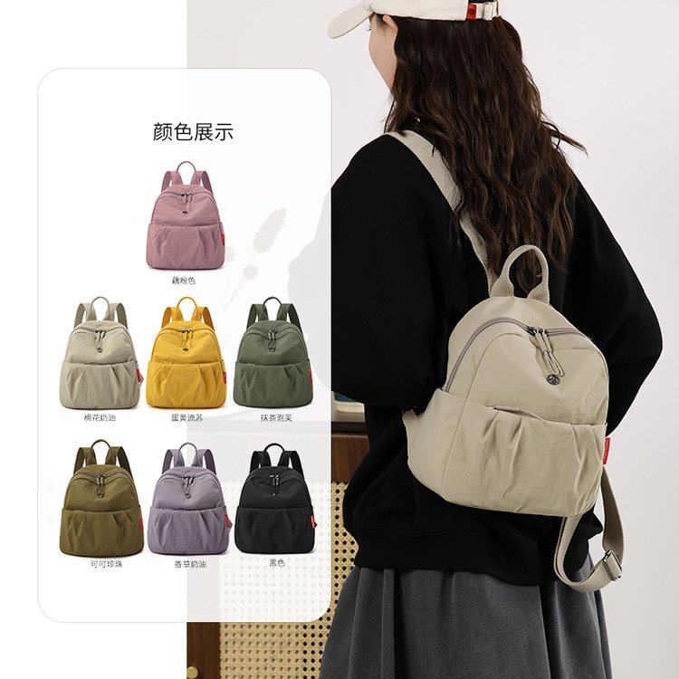新款双肩包女尼龙防水轻便背包休闲百搭女士双背通勤小背包简约潮,箱包皮具/热销女包/男包,双肩背包,淘宝优惠券,粉丝福利购,淘宝优惠卷