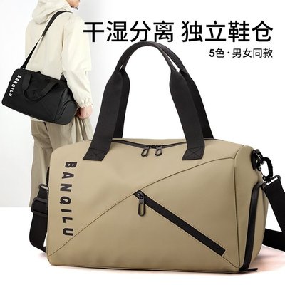 干湿分离瑜伽包女大容量游泳运动