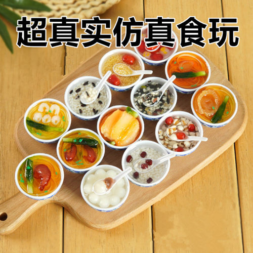 宝宝厨房过家家仿真食物玩具
