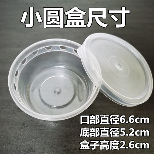 带孔透气小乌龟盒200个