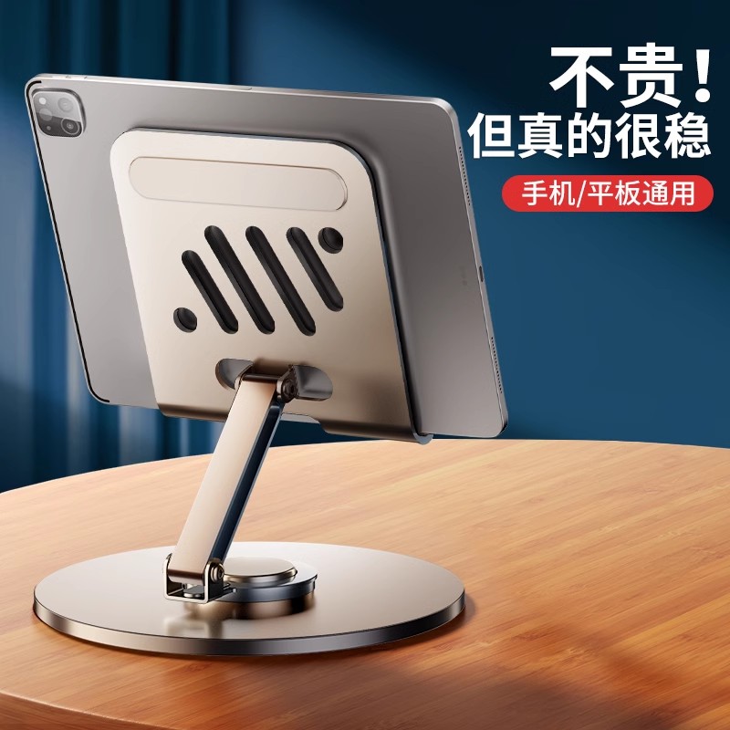 新款折叠手机支架平板通用