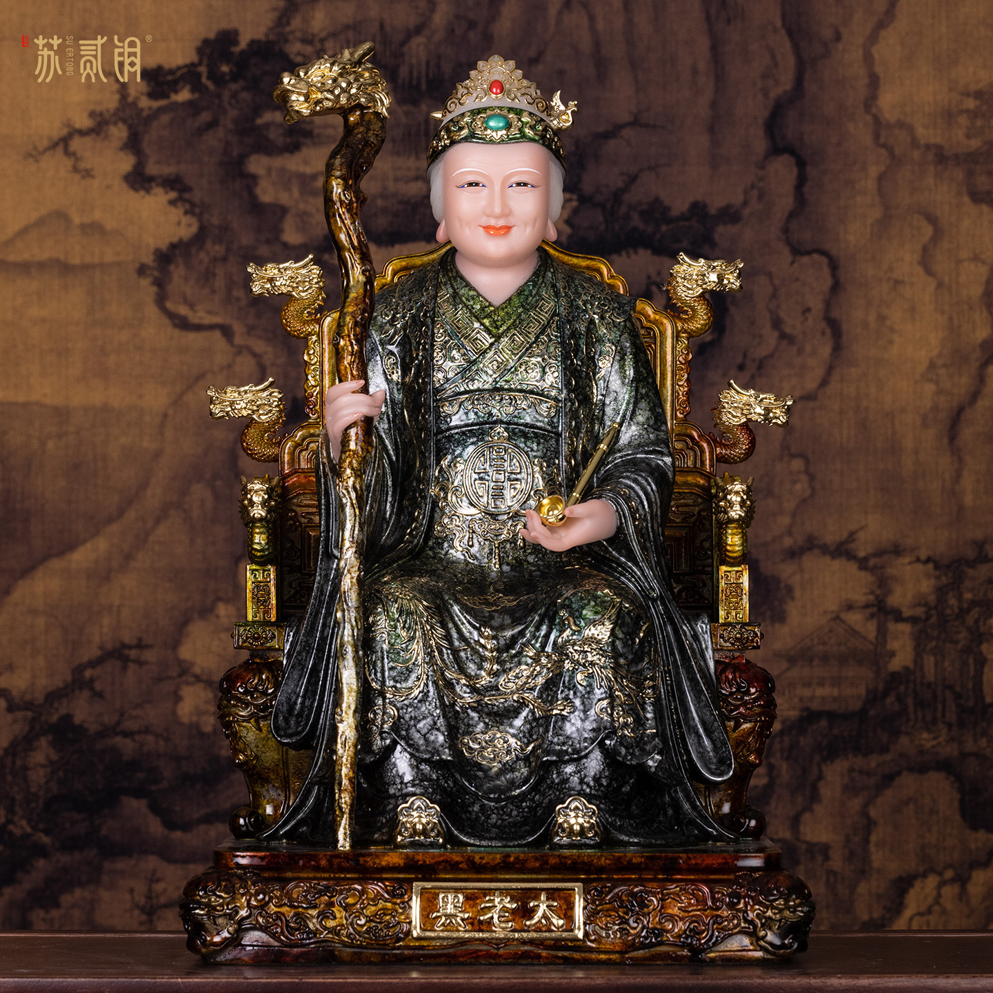 黑妈妈像黑老太太神像铁刹山黑奶奶像黑老太像家用供奉汉白玉摆件