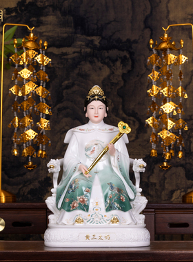 四大家族黄三太奶树脂佛堂摆件