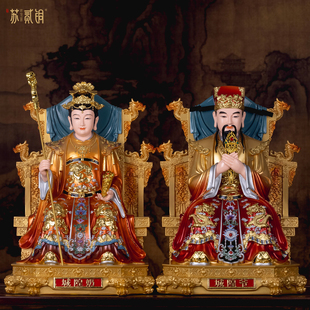 城隍爷城隍奶供奉城隍庙守护神城隍爷奶神像桌面摆设树脂工艺摆件
