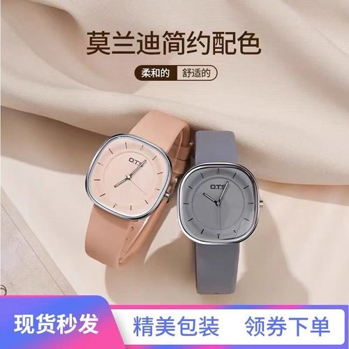 OTS奥蒂斯ins风学院女生手表静音考试手表简约防水夜光莫兰蒂配色