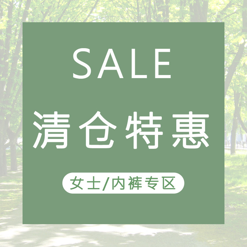 福利清仓 3条包邮日系纯棉女士内裤蕾丝网纱雪纺少女学生三角底裤