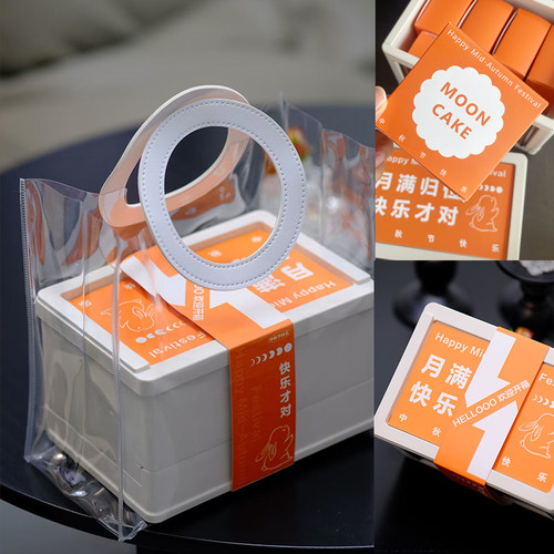 新款高档月饼包装盒中秋文创潮流手提收纳箱空盒6粒8粒现货定制