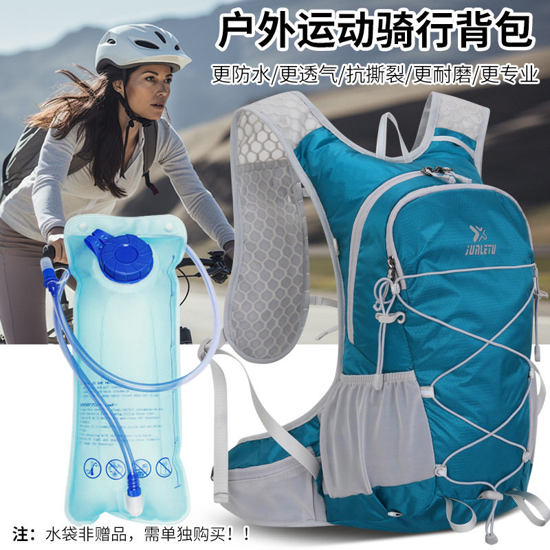 专业户外运动骑行背包防水透气超轻登山徒步双肩包尼龙水袋背包
