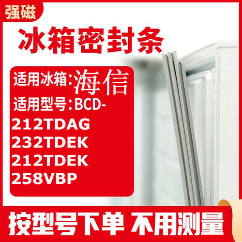 212TDAG232TDEK212TDEK258VBP