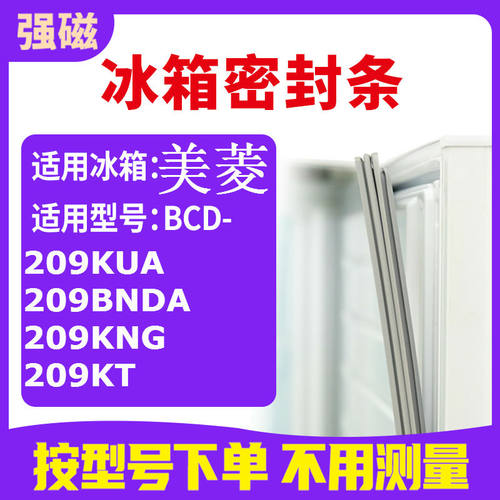209KUA209BNDA209KNG209KT