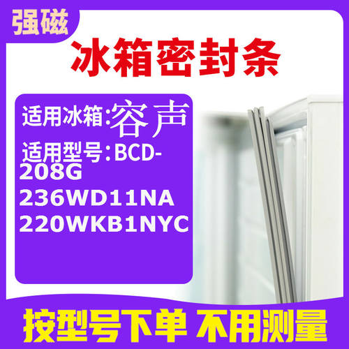 208G236WD11NA220WKB1NYC