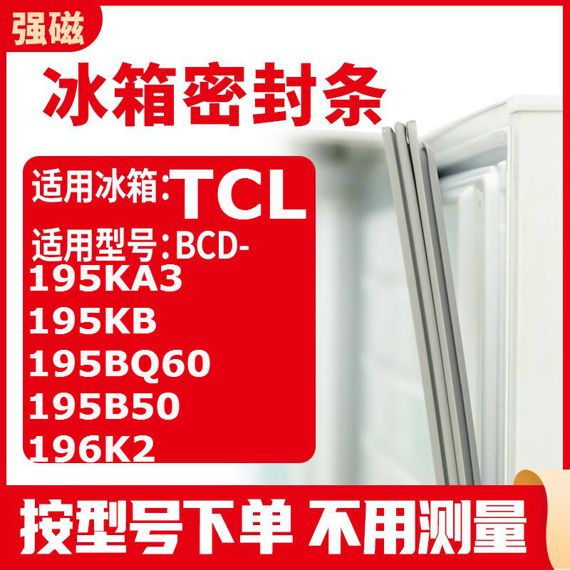 195KA3195KB195BQ60195B50