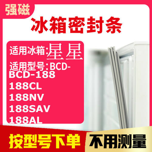 188CL188NV188SAV188AL星星