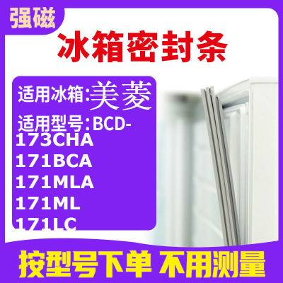 173CHA171BCA171MLA171ML