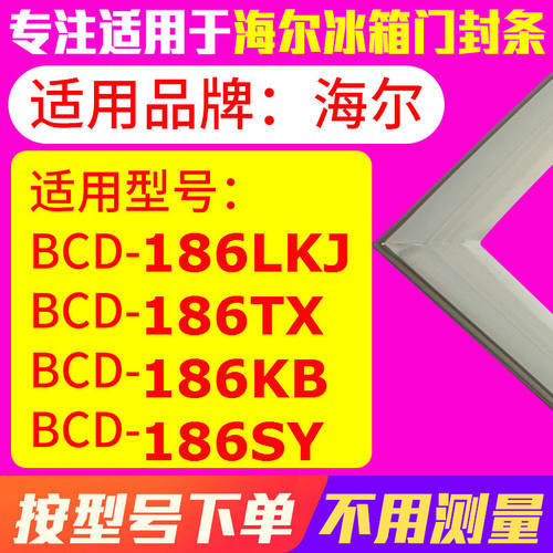 86LKJ186TX186KB186SY