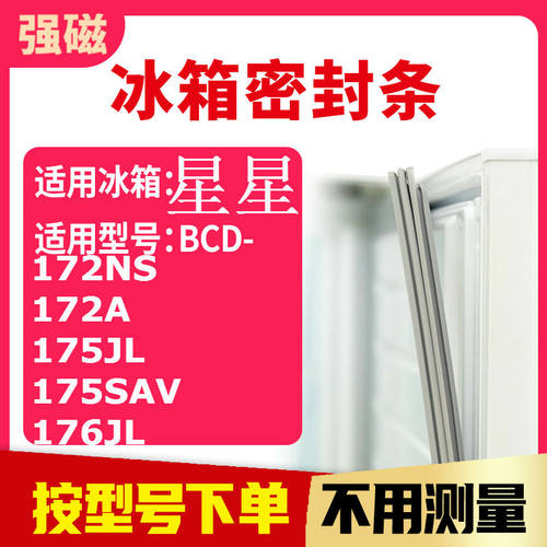 172NS172A175JL175SAV176JL