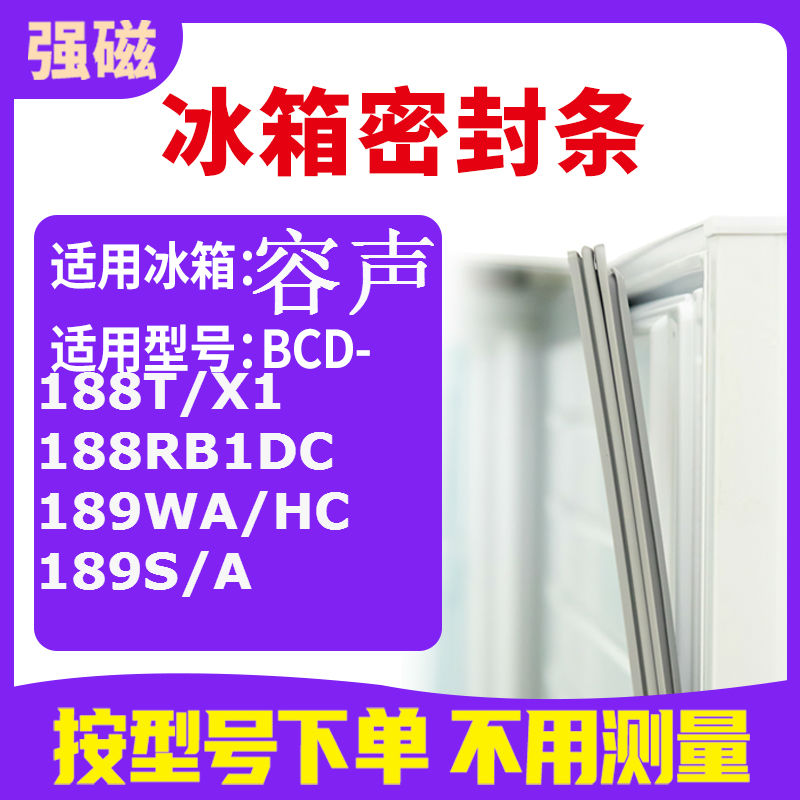 188T/X1188RB1DC189WA/HC