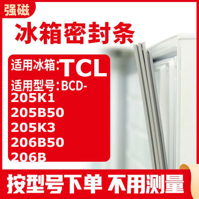 205K1205B50205K3206B50TCL