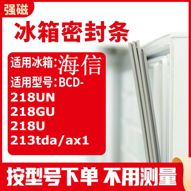 218UN218GU218U213tda/ax1