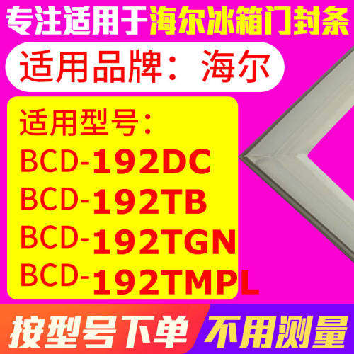 192DC192TB192TGN192TMPL