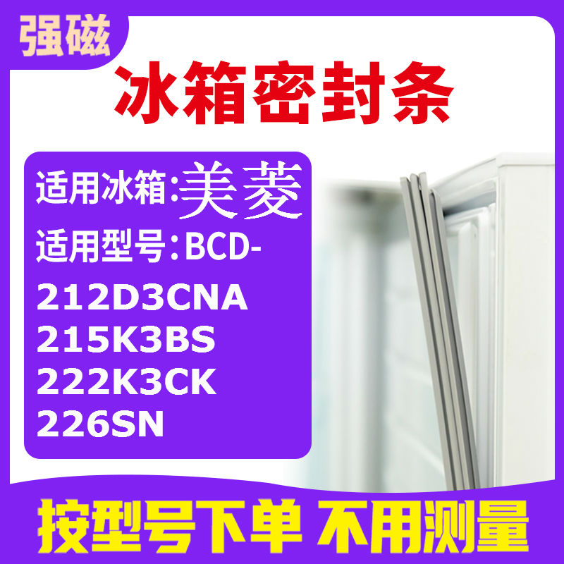 212D3CNA215K3BS222K3CK226SN