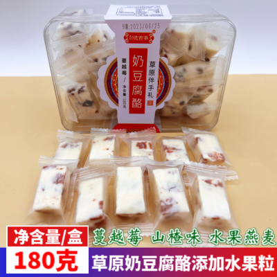 德吉赛长方形内蒙古奶豆腐酪奶块