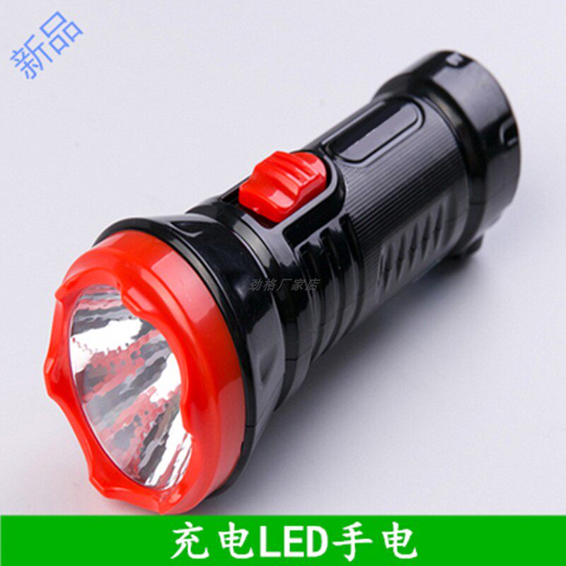 充电式LED小手电筒 酒店消防专用家居照明学生老人便携带强光远射