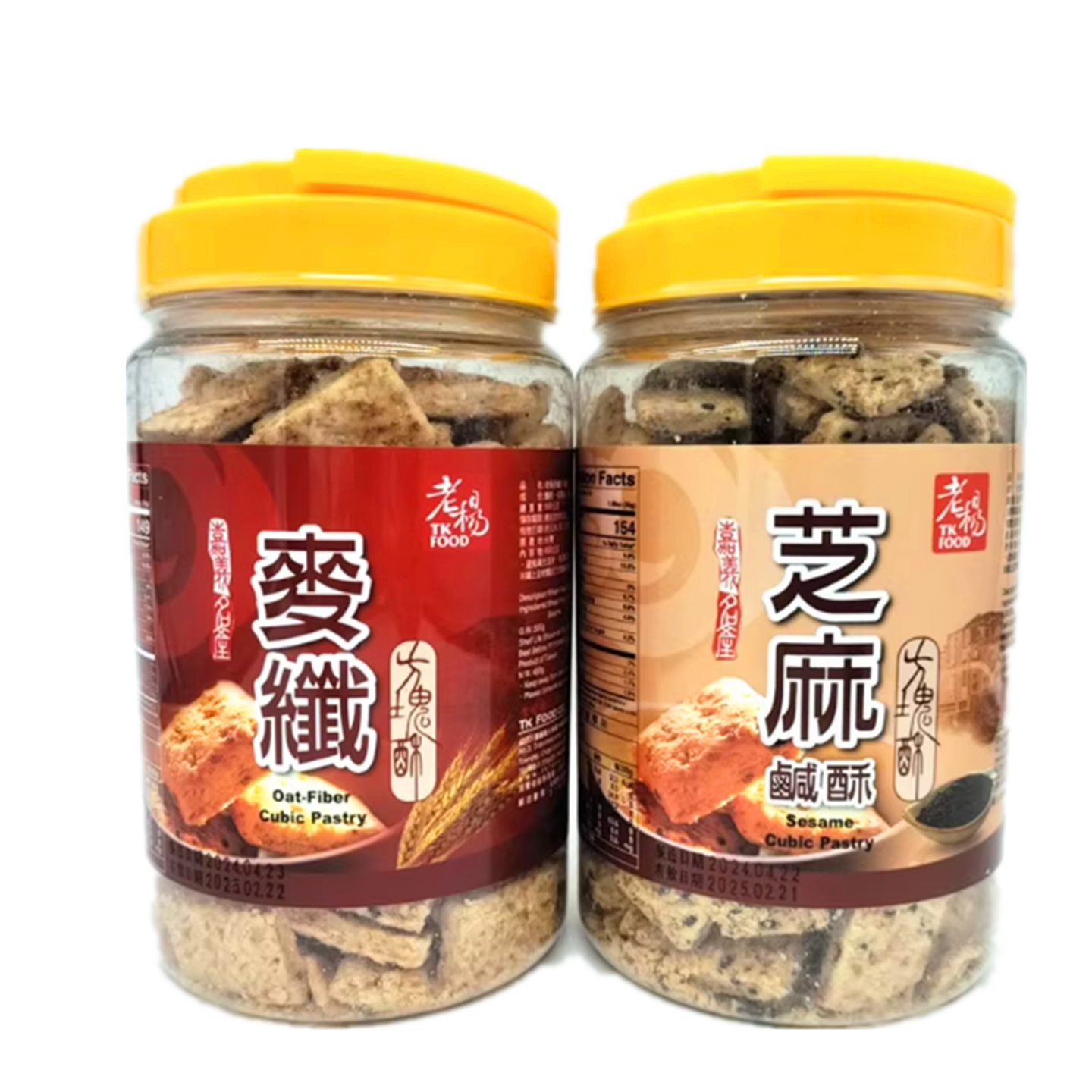 蔡文静推荐台湾老杨芝麻鹹酥方块麦纖方块酥500g同款零食酥脆飘香