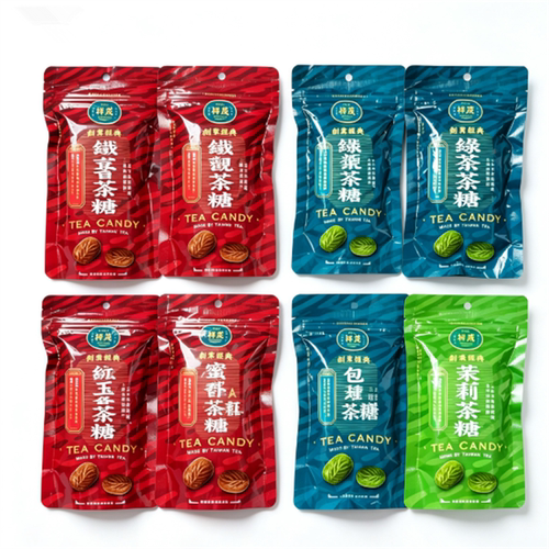 台湾坪林特产祥茂茶糖蜜香红玉茶铁观音茉莉茶包种茶糖点休闲零食