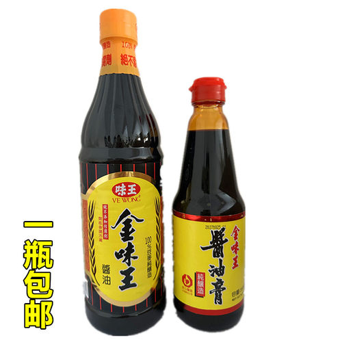 台湾原装金味王酱油780ml 卤肉饭 卤味好帮手