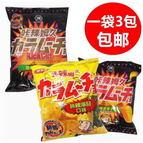 厚切海苔28g*3包劲辣台湾洋芋片
