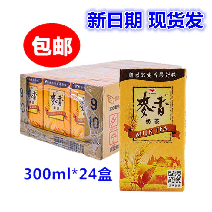 整箱出售包邮 台湾进口统一麦香奶茶/ 浓浓麦香味300ml*24盒
