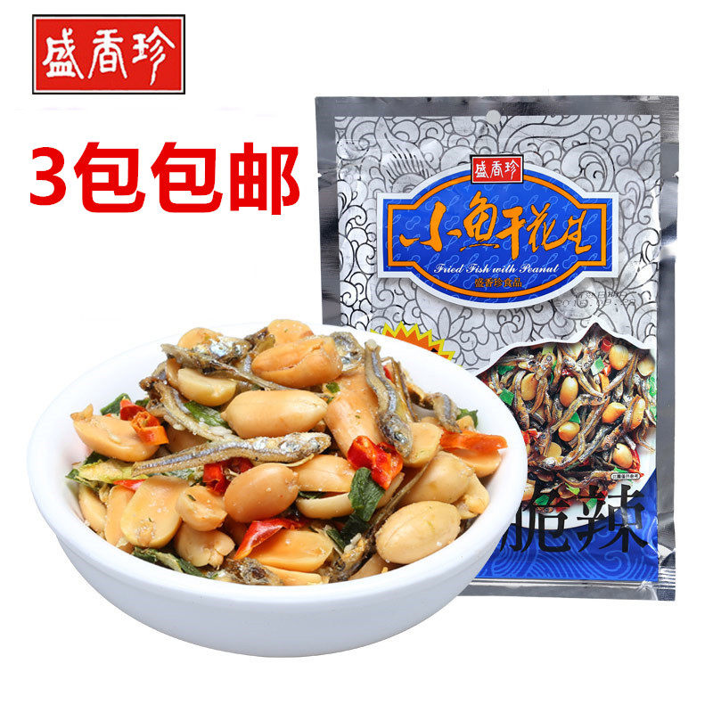 3包包邮 台湾进口 盛香珍小鱼干花生60G
