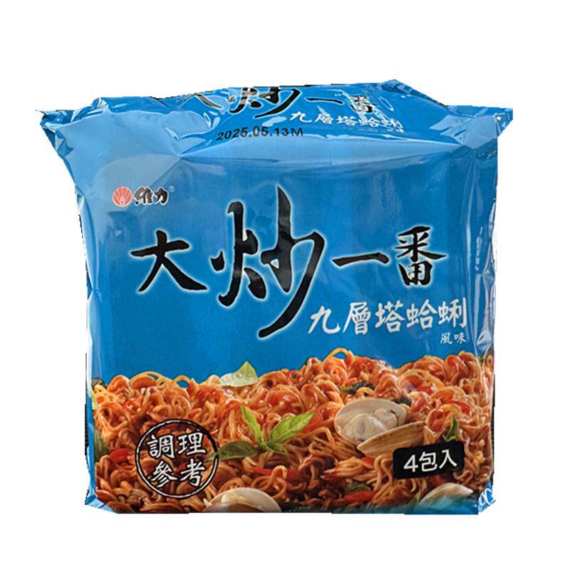 台湾方便面维力炸酱面大炒一番风味面 九层塔蛤蜊味拌面炒面