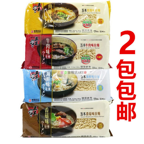 五木台湾兴霖快煮海鲜味包邮拉面