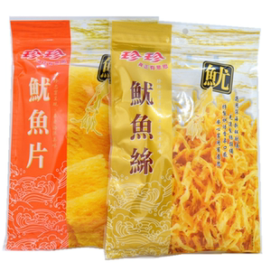 珍珍鱿鱼丝鱿鱼片85g 台湾产 即食海味零食 包邮