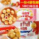 一份4包 原装 进口小泡芙草莓味牛奶味巧克力黑可可味零食