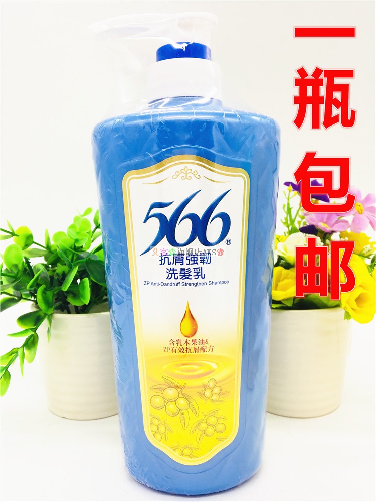 566G