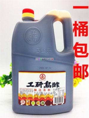 台湾原装进口食品工研醋