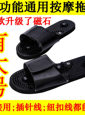 新品足疗穴位按摩拖鞋配件