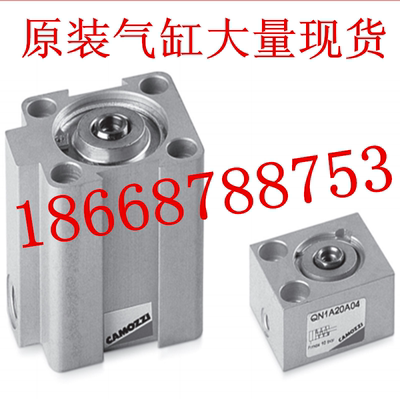 康茂盛camozzi微型气缸QN1A20A04带弹簧自动回位气缸QN1A12A04