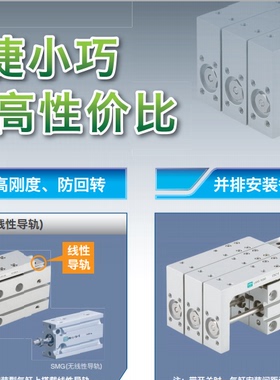 现货日本CKD滑台气缸 LMG6-5-10-15-20-25-30-40-50-F2AH-R-L