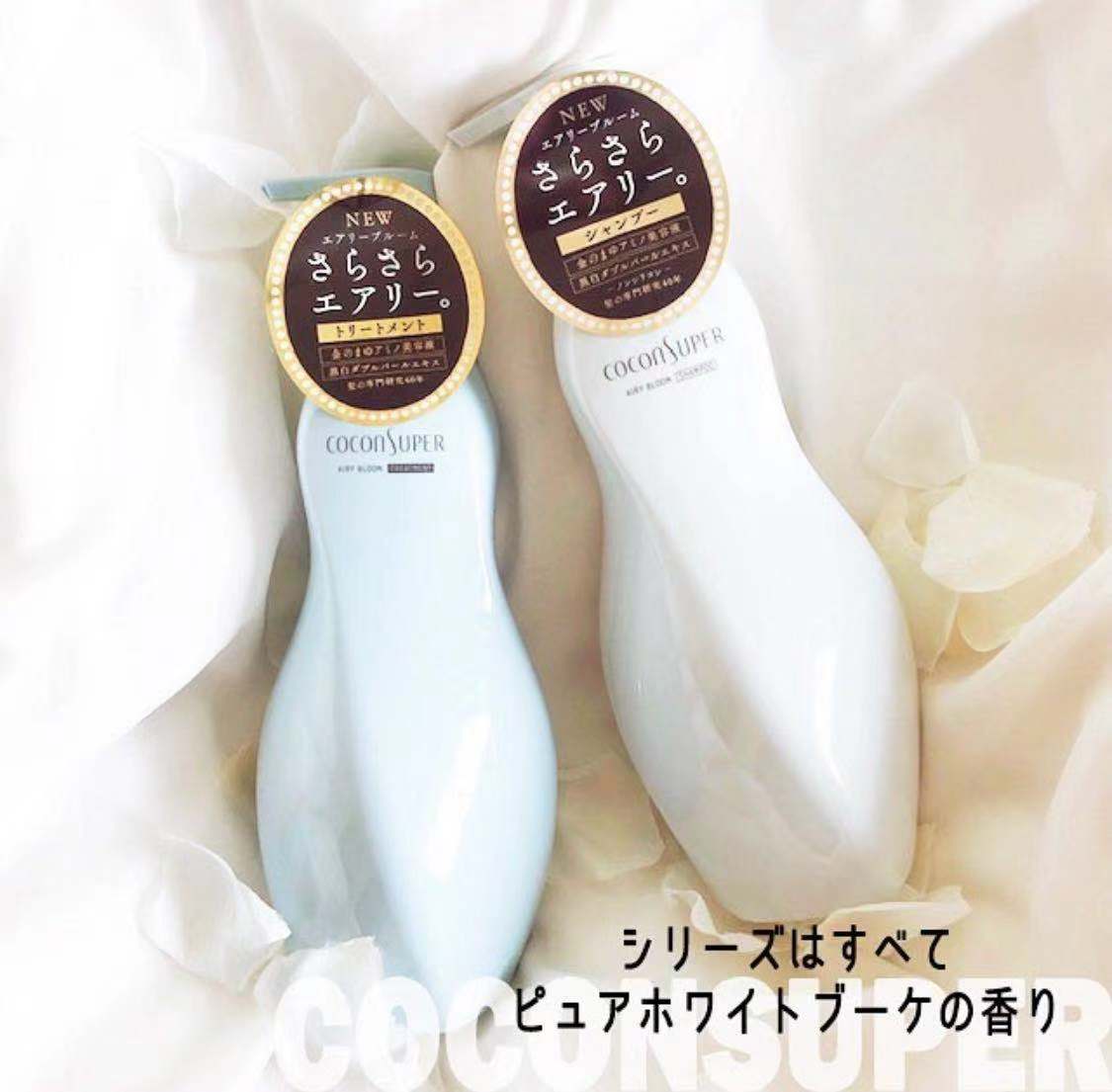 日本cosme大赏嘉娜宝COCONSUPER氨基酸无硅修复洗发水护发素500ml 美发护发/假发 洗发水 原图主图