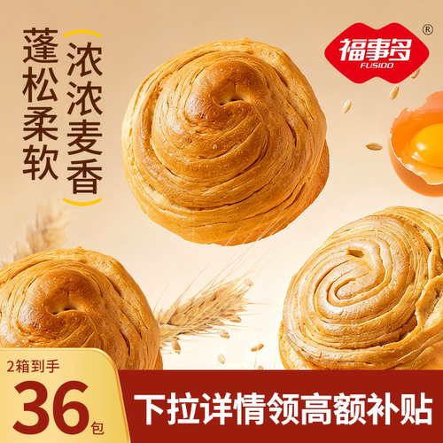 福事多手撕面包零食营养早餐