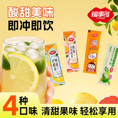 福事多蜂蜜柚子茶35g*5袋正品