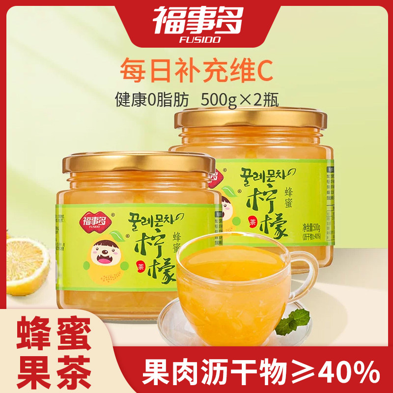 福事多蜂蜜柠檬茶1kg速溶泡水喝的饮品冲饮冲泡水果茶花果茶包邮