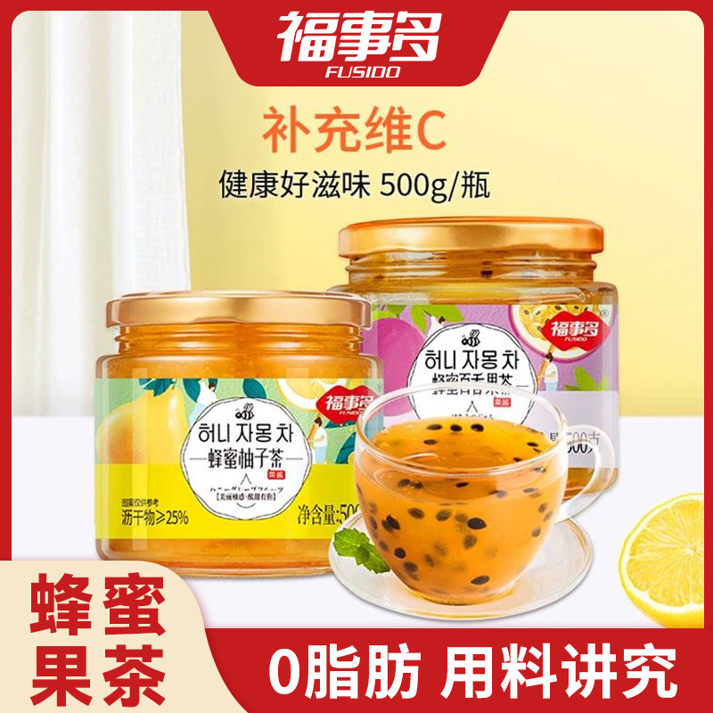 福事多蜂蜜柚子茶百香果柠檬茶水果茶果酱茶冲饮小包装罐装网红
