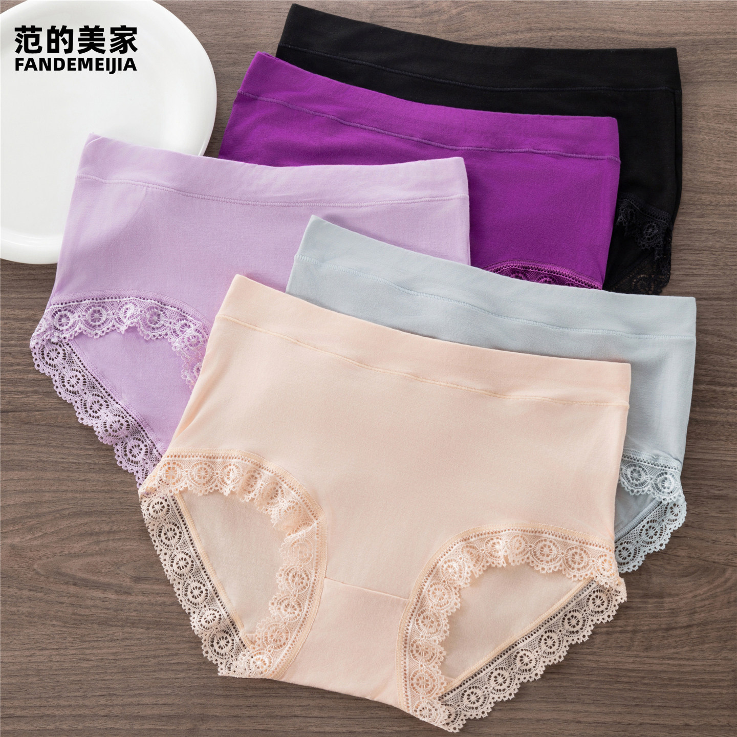 内裤女士三角短裤头中腰蕾丝大码胖mm200斤裸感比纯棉莫代尔透气,女士内衣/男士内衣/家居服,女三角裤,淘宝优惠券,粉丝福利购,淘宝优惠卷